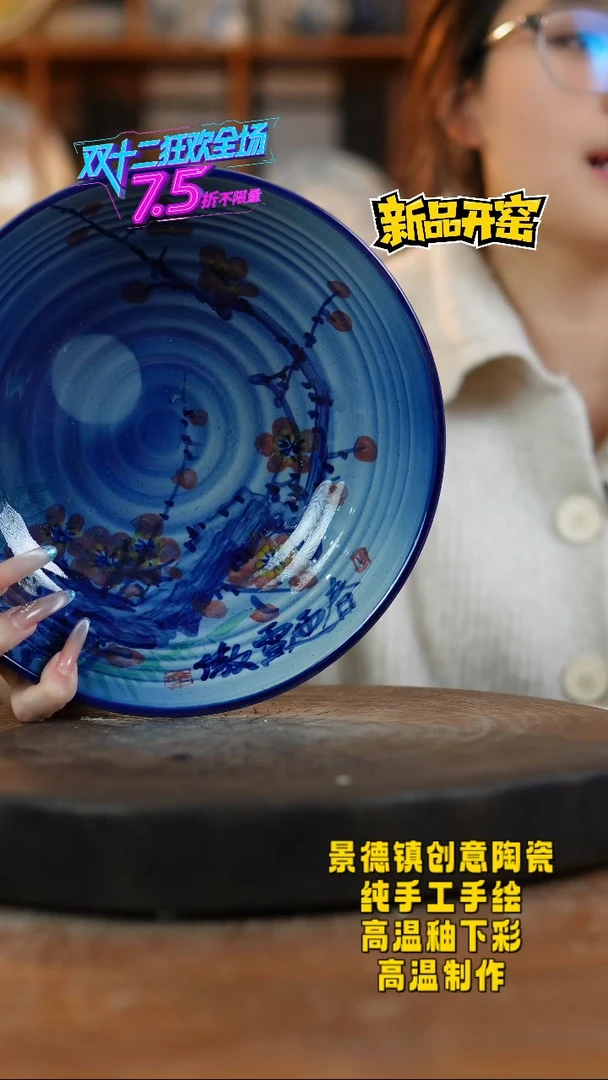 其他陶522景德镇陶瓷