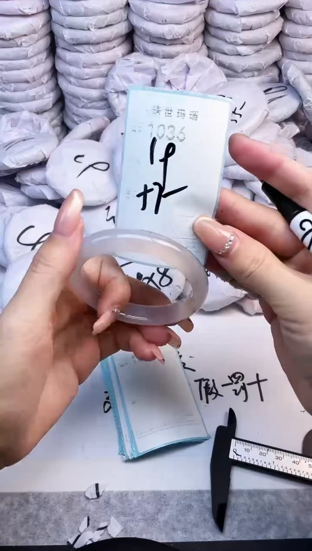 手镯玛瑙/玉髓未镶嵌1036