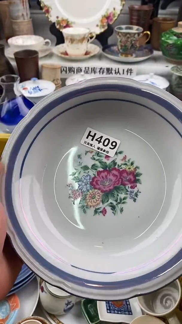 瓷片红****）  409