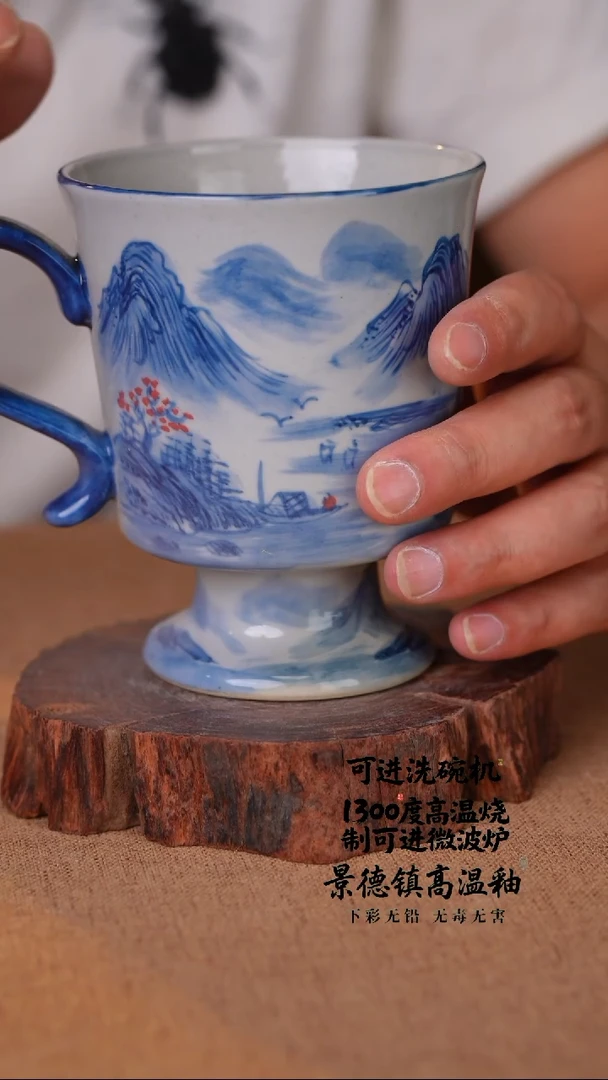 瓷片338空山新雨陶瓷器皿