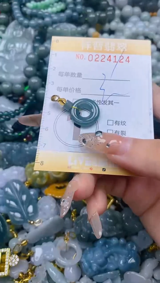 颈饰未镶嵌翡翠闪购0224124多样性发其一