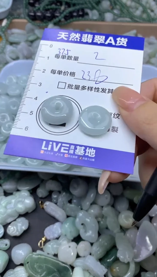 颈饰未镶嵌翡翠天然翡翠A货批量多样性发一件