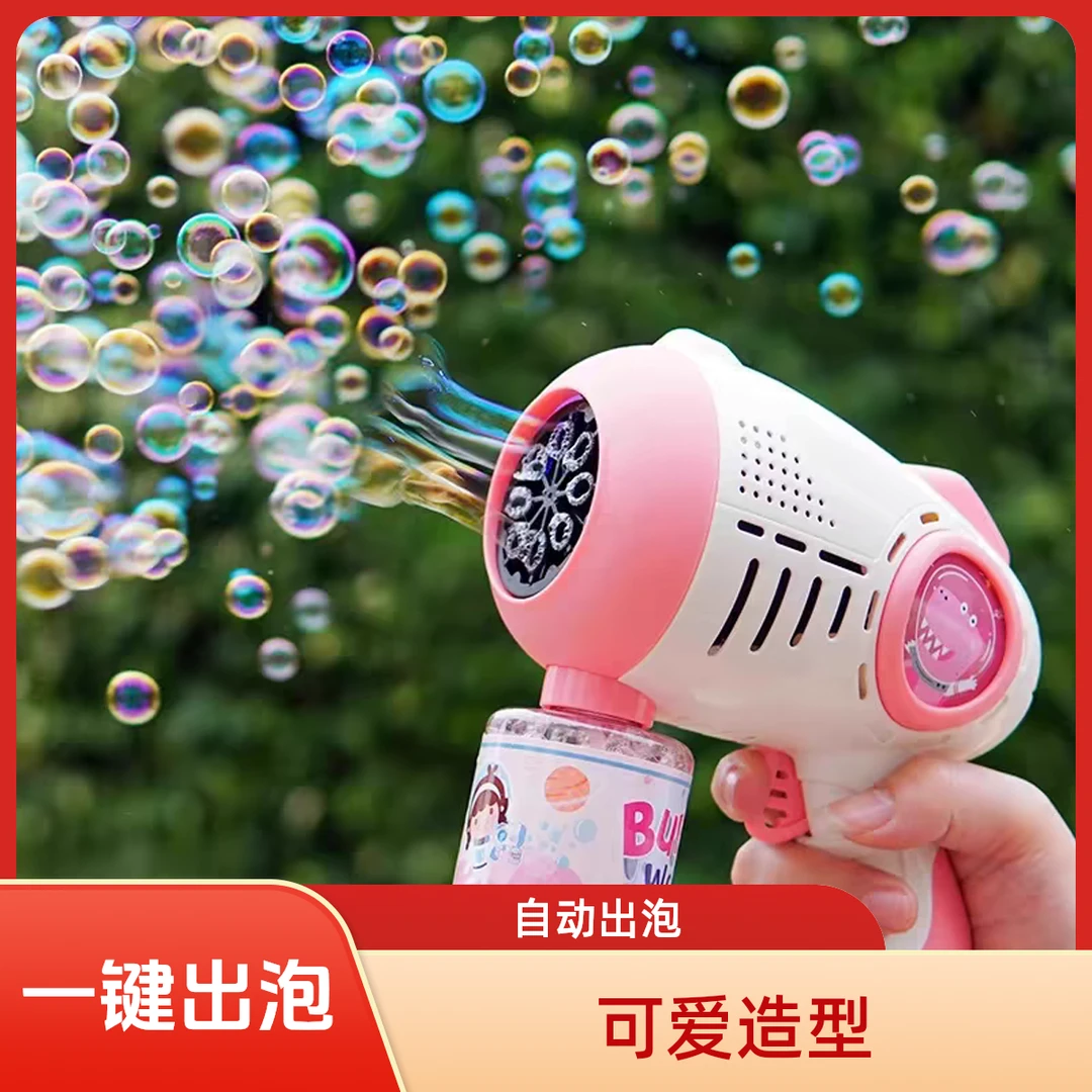 泡泡机网红爆款新款儿童手持枪不漏液泡泡机全自动专用儿童泡泡机