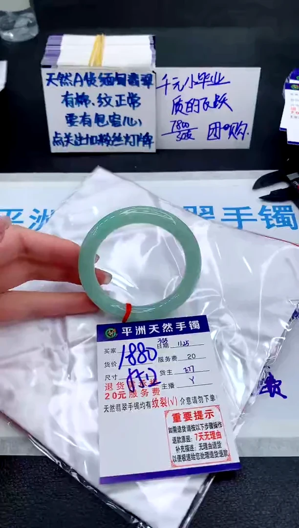 未镶嵌手镯翡翠111111111