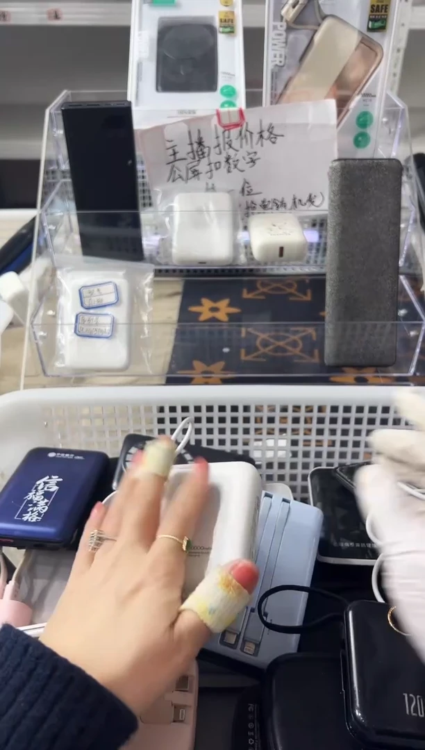 1m大**福精品数码数据线 以直播间展示为主