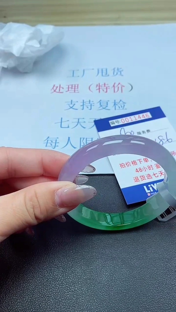 以实物为准00011446