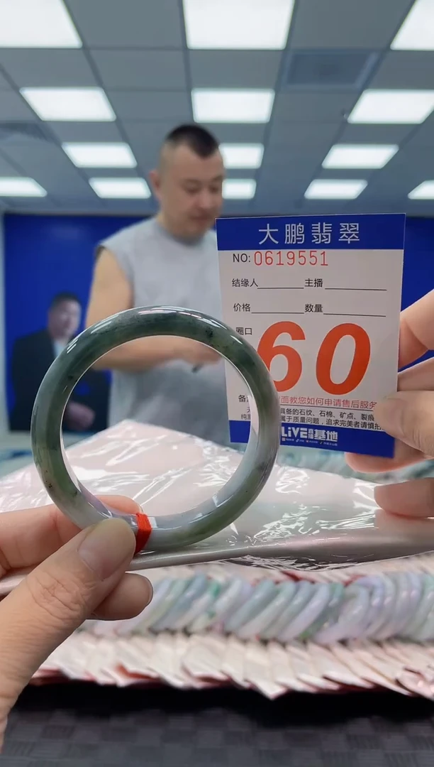 未镶嵌手镯翡翠AAAAAAAAAA