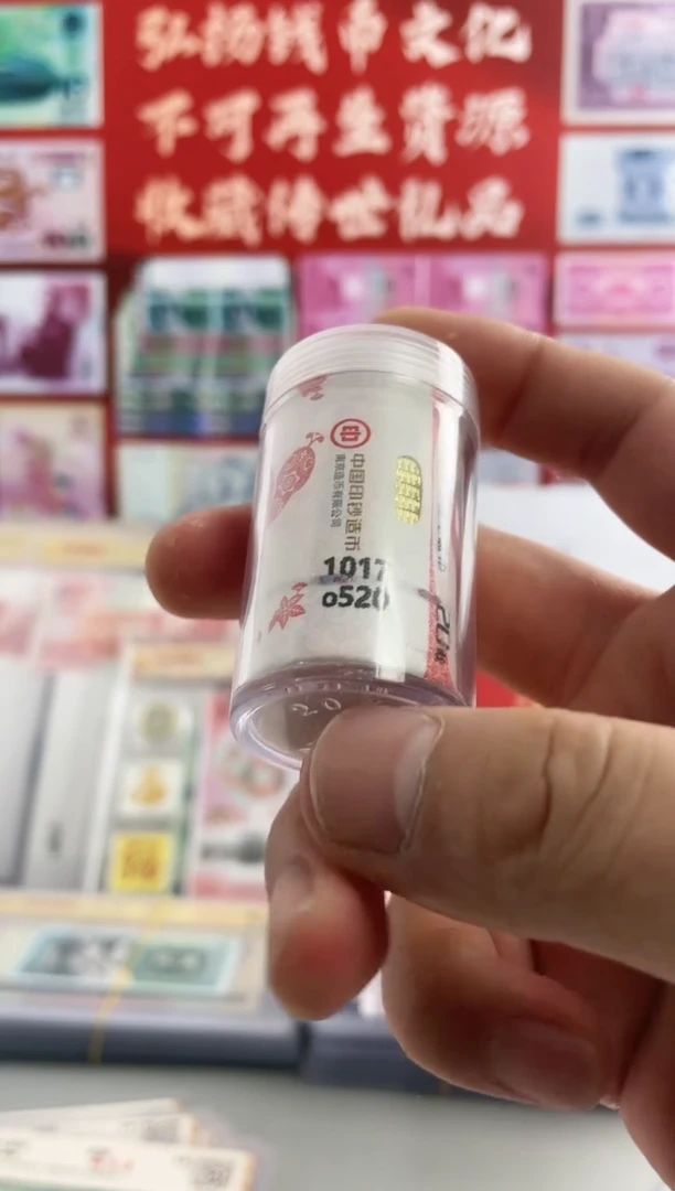 【闪购商品】2025蛇年纪念币整卷20枚