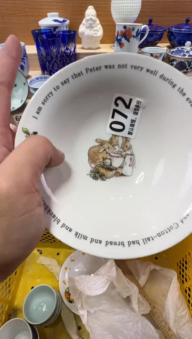 展*佳瓷器瓷器瓷器瓷器瓷器瓷器