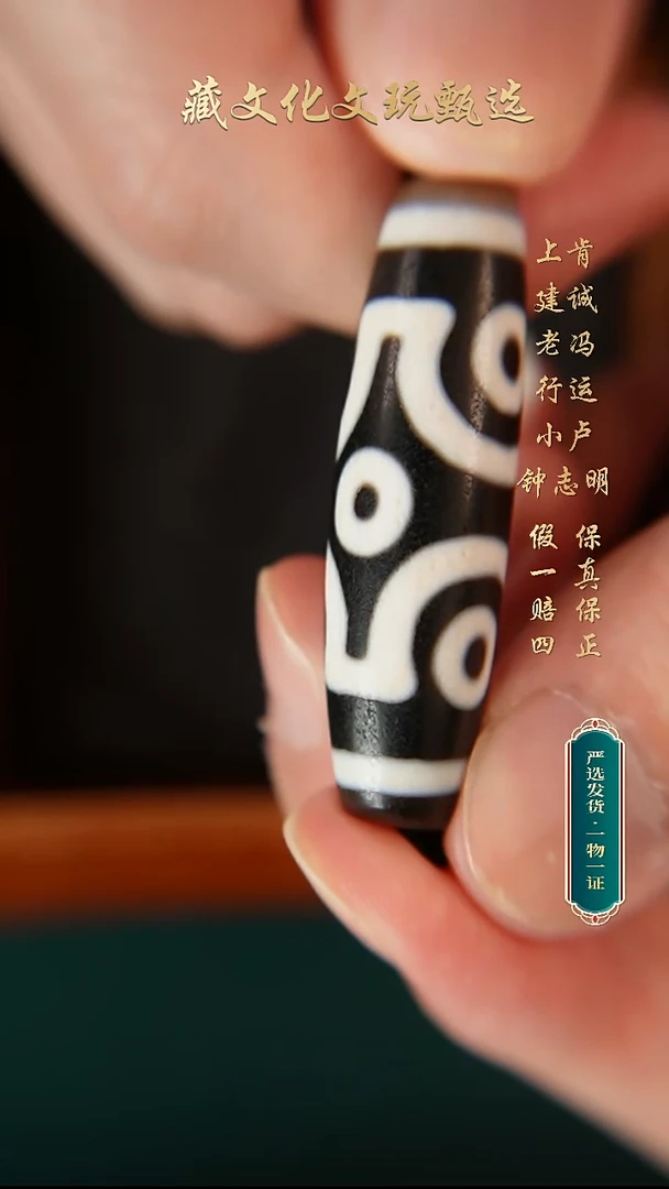 未镶嵌颈饰玛瑙/玉髓行运朱砂手工十字六眼48.1*13.9