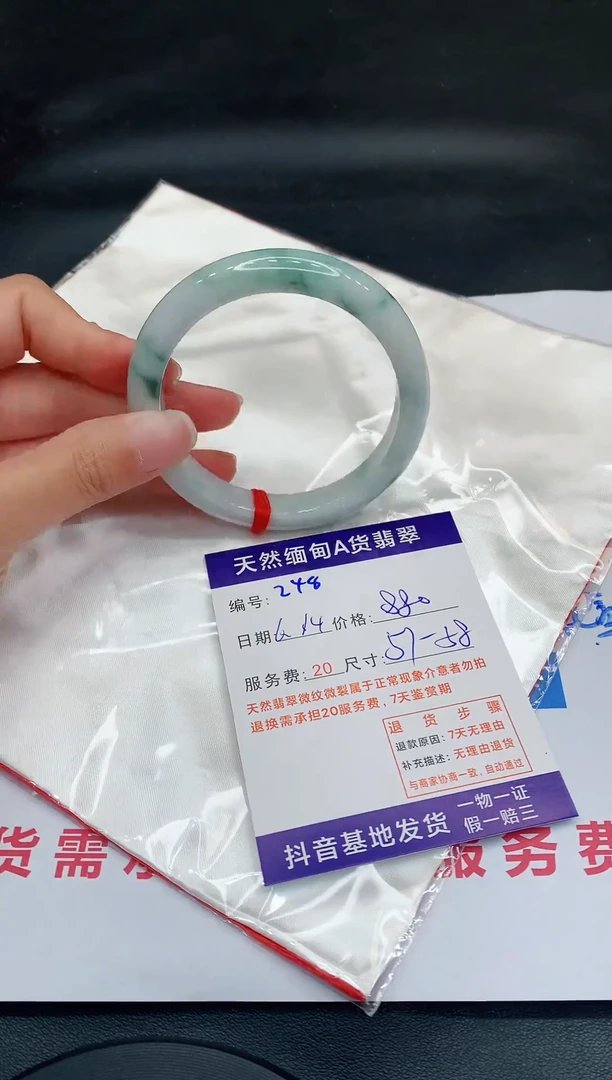 翡翠手镯未镶嵌11111111