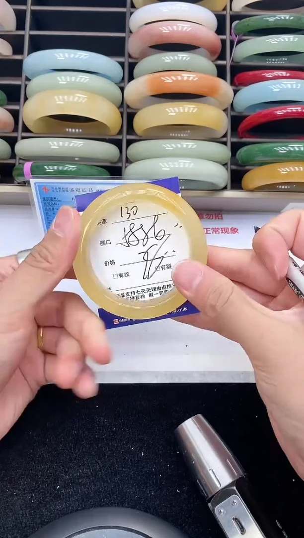 石英质玉手镯未镶嵌130