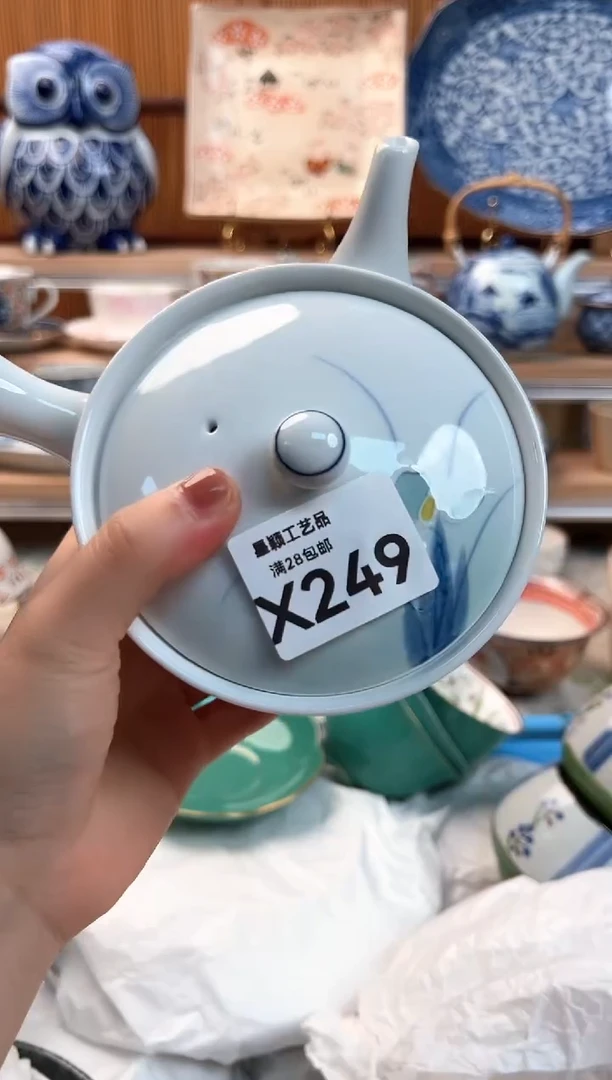 瓷片牧*249X 杯子 盘子 碗