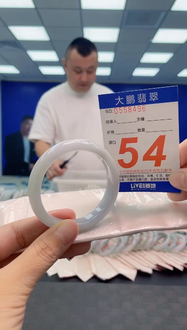 翡翠手镯未镶嵌AAAAAAAA