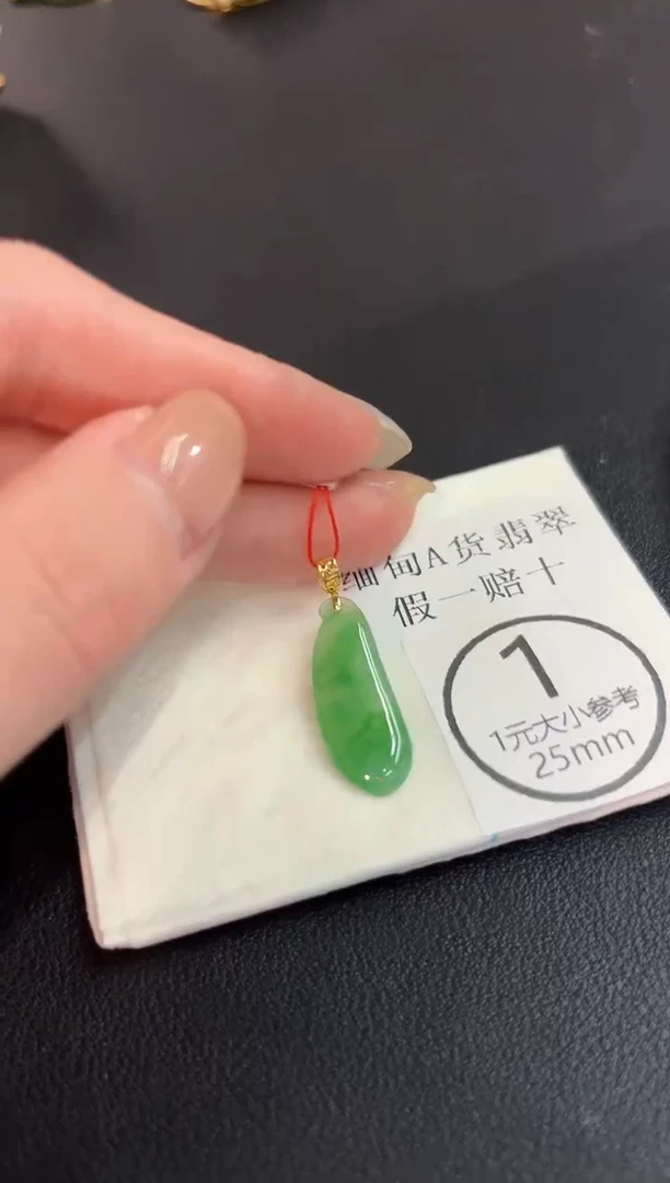 颈饰18K金镶嵌翡翠缅料A货/支持复检/一件