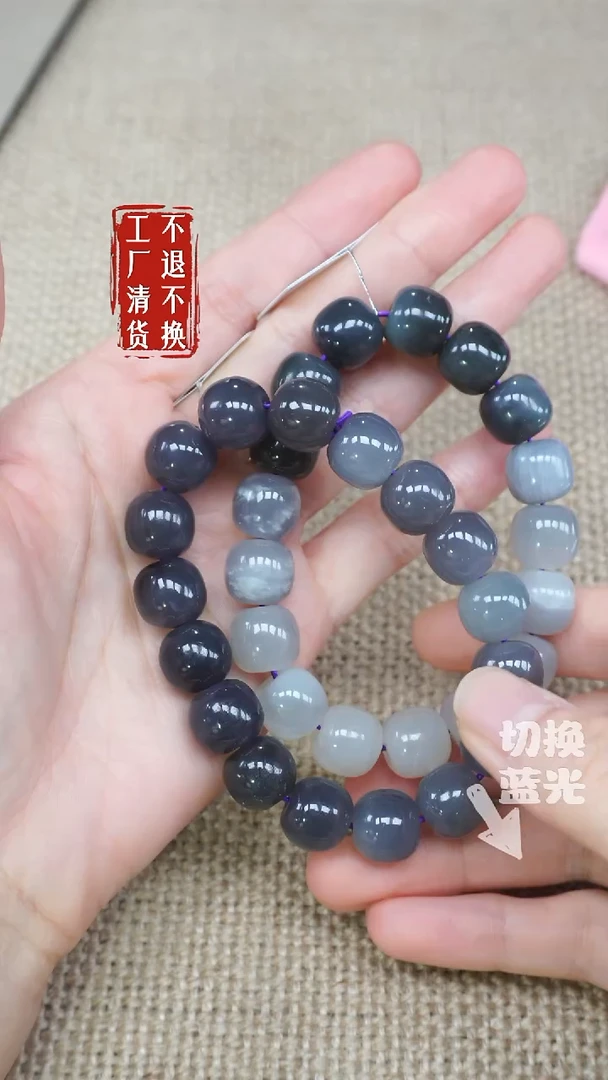 手链未镶嵌和田玉32工厂抛货 不退不换 多样性发其1纹裂