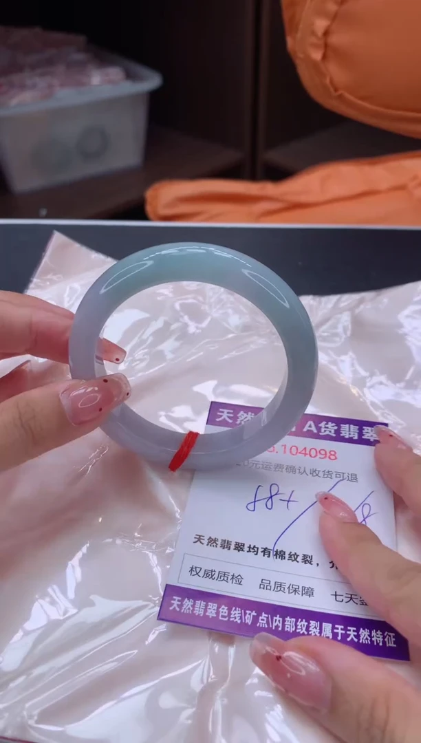 未镶嵌手镯翡翠有纹，完美者勿拍