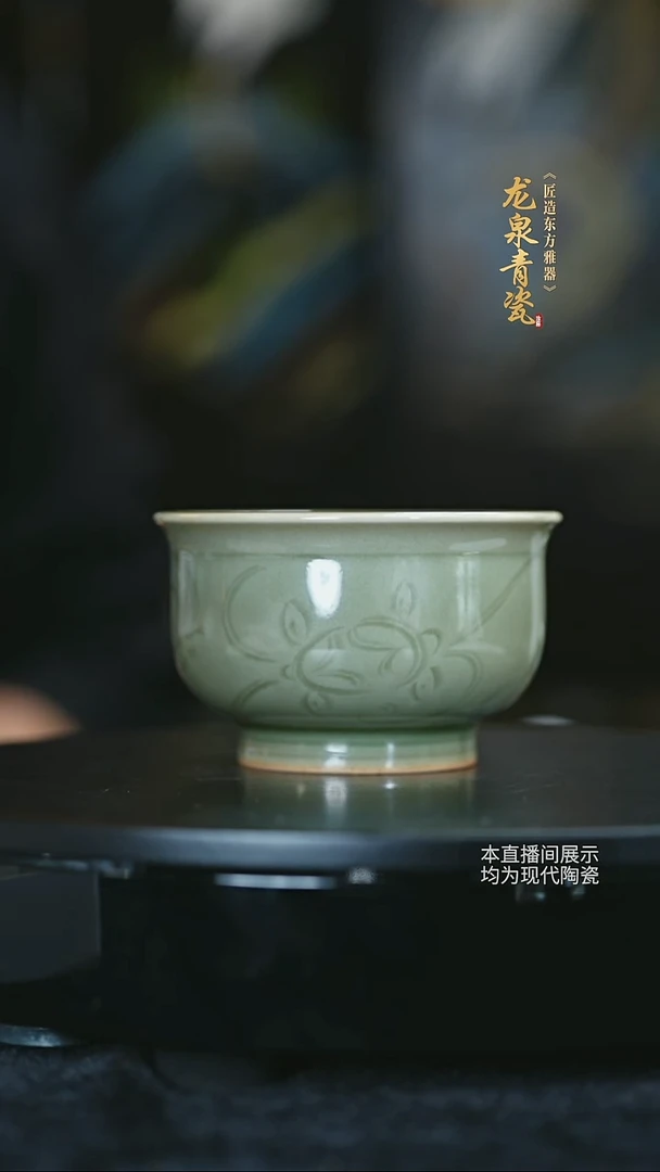 龙泉青瓷-柴烧炉式杯