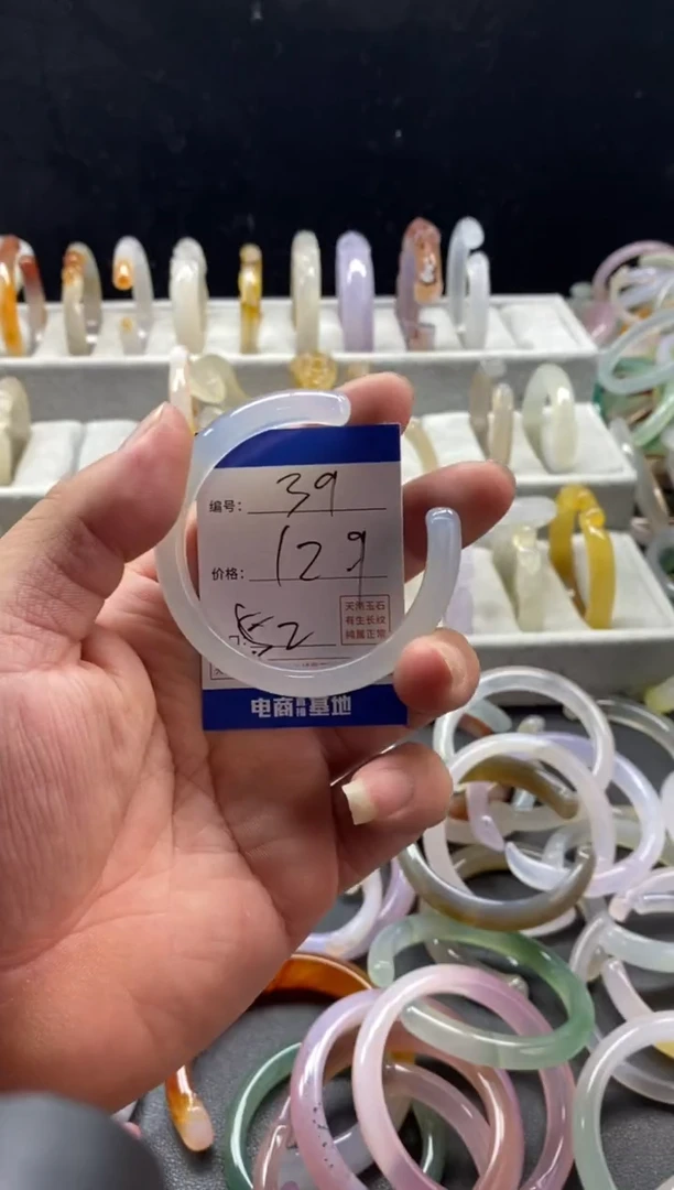 手镯玛瑙/玉髓未镶嵌39