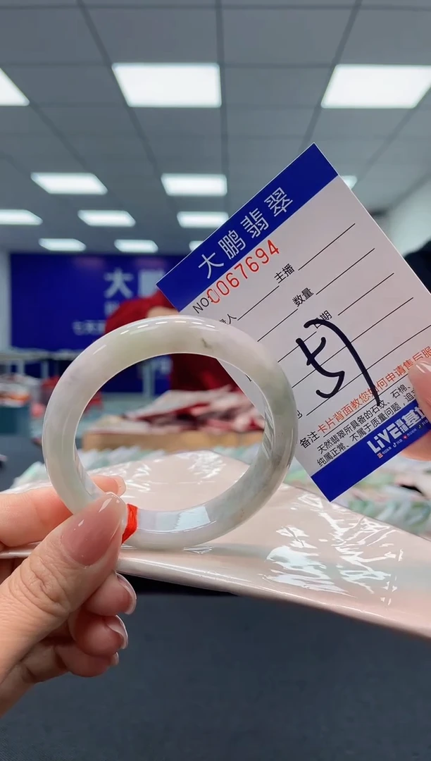 【闪购商品】翡翠手镯未镶嵌AAAAAAAAAA