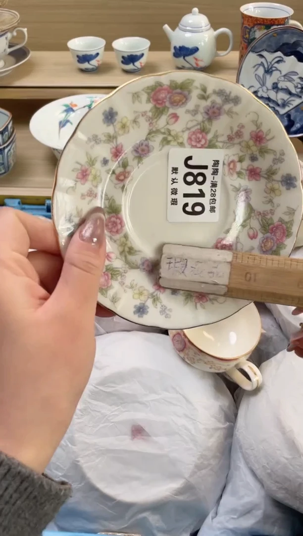 【闪购商品】杯瓷器瓷器瓷器瓷器J819