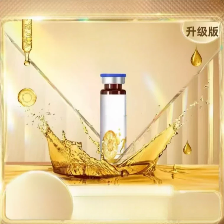 滋补白蛋白特膳液【30支】