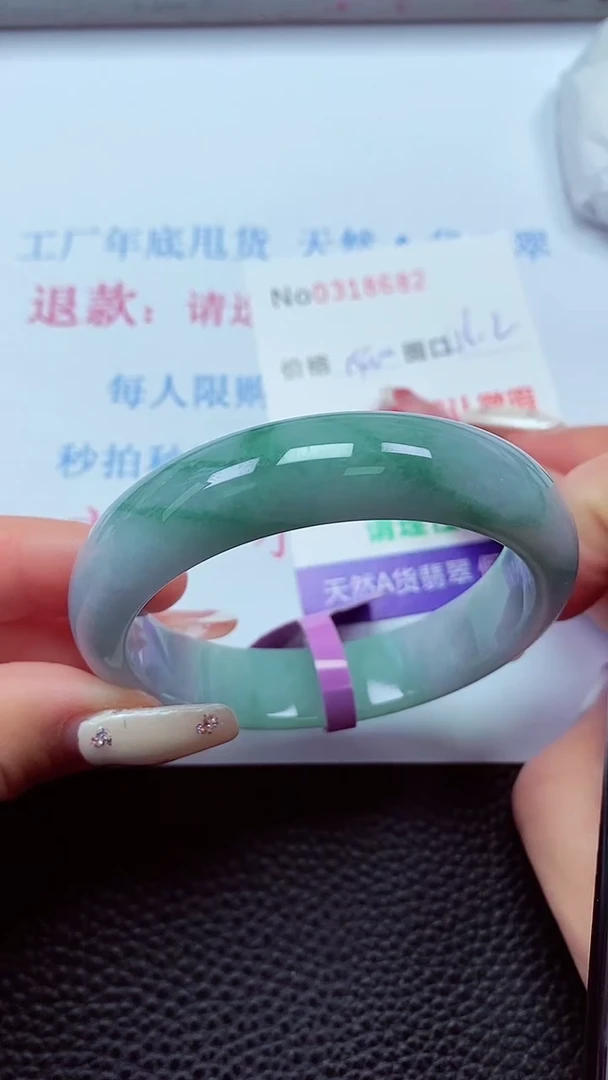 【闪购商品】翡翠手镯未镶嵌00318682