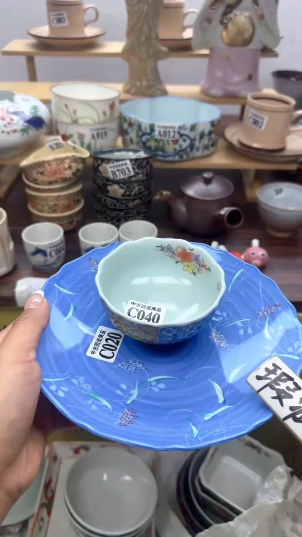 【闪购商品】瓷片天爱瓷器一号店