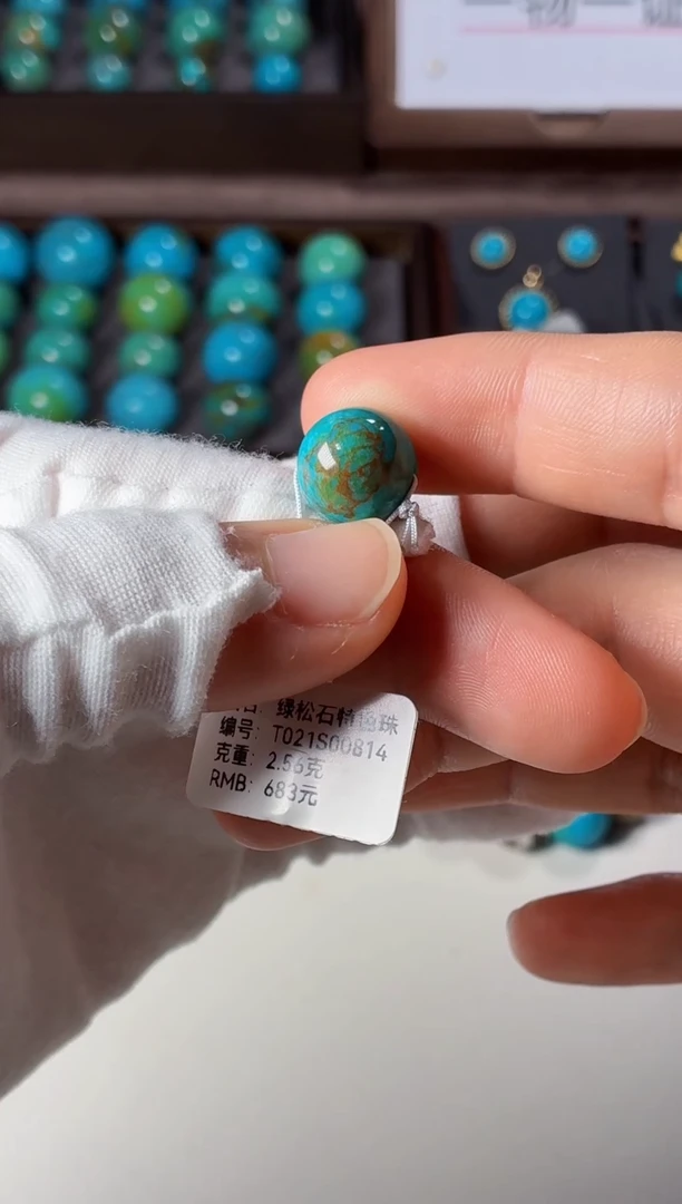 未镶嵌绿松石吊坠1