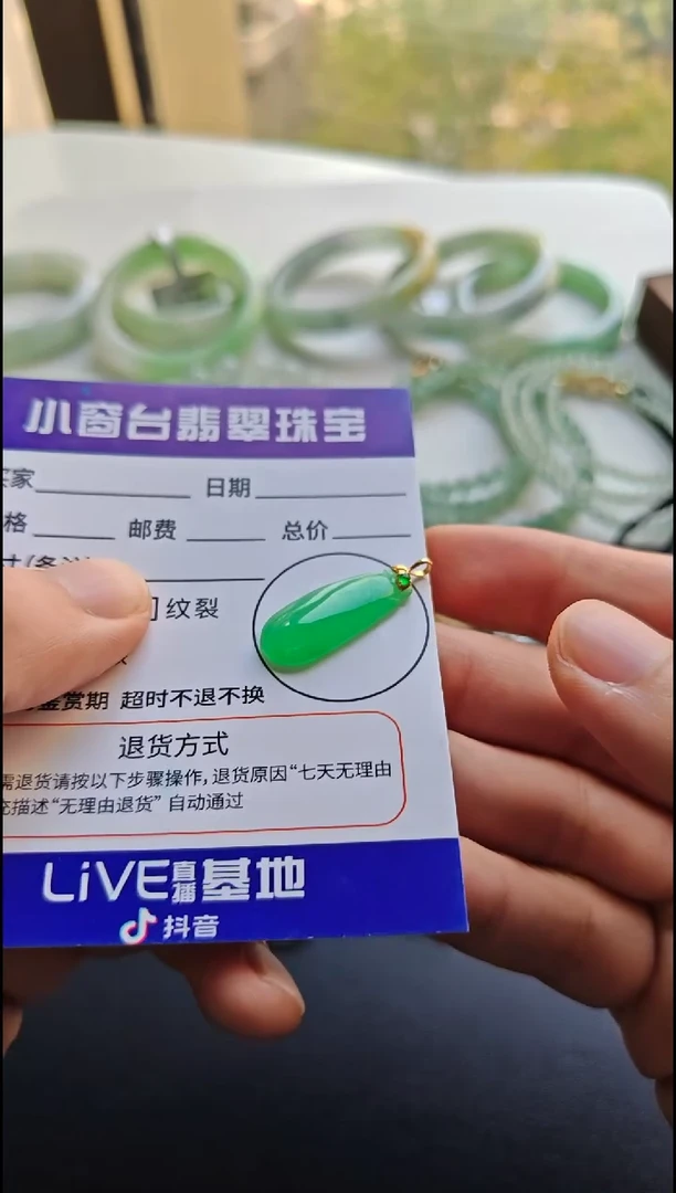 颈饰18K金镶嵌翡翠翡翠颈饰18K金镶嵌