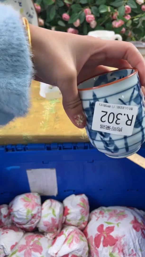 瓷片辽*302狗哥瓷器直播间111