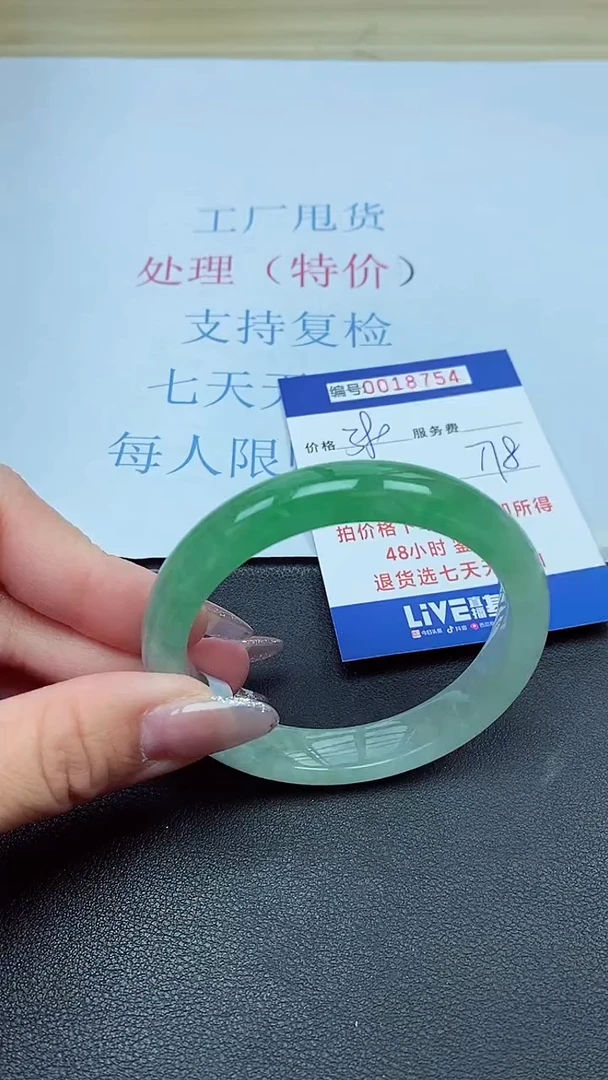 以实物为准00018752