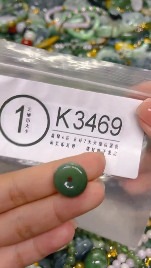 颈饰未镶嵌翡翠/ K /翡翠A货，一件也是批发价