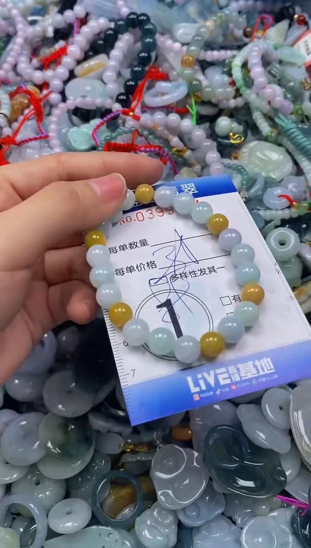 颈饰未镶嵌翡翠闪购0399504