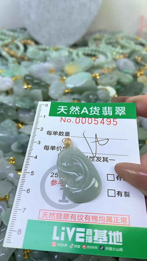 颈饰未镶嵌翡翠未镶嵌纯天然A货翡翠