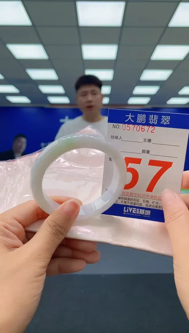 未镶嵌手镯翡翠AAAAAAAAAA