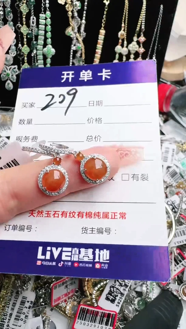 银S925镶嵌戒指翡翠1111
