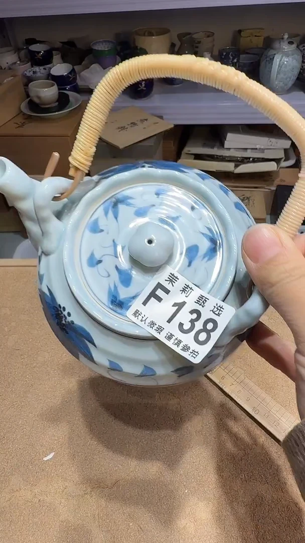 瓷片迪**x茉莉甄选一号商品138