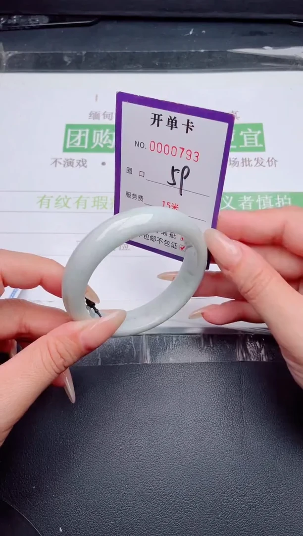 未镶嵌手镯翡翠翡翠手镯未镶嵌