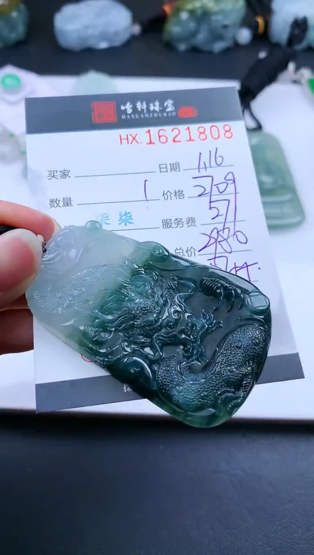 【闪购商品】翡翠挂件未镶嵌哈轩 挂件1