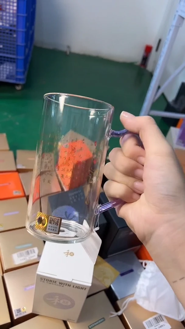 将进酒.清予杯（浅紫色）