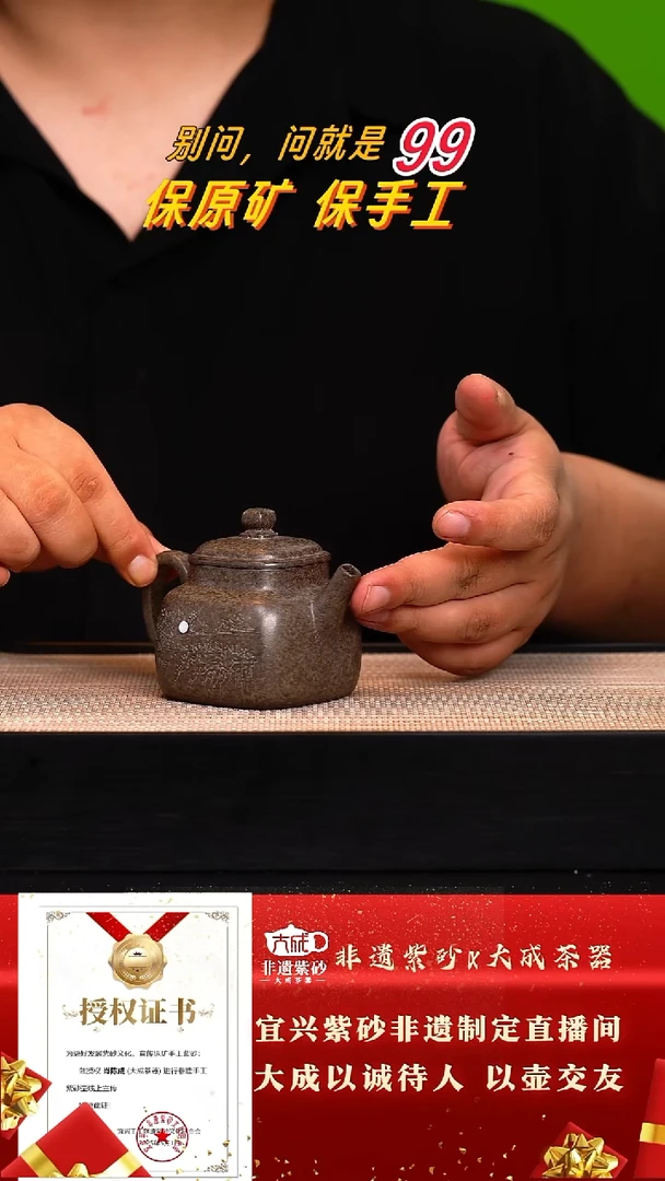 茶壶紫砂72号翡翠龙背青柴烧180c左右