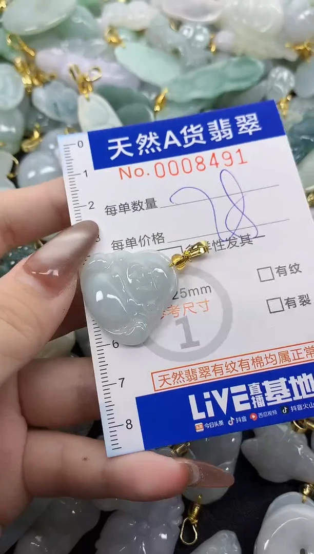 翡翠未镶嵌颈饰天然A货翡翠