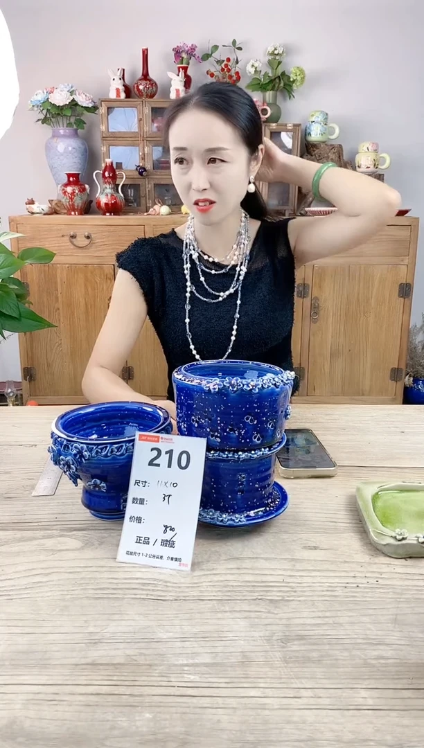 小玩子花盆直播号210