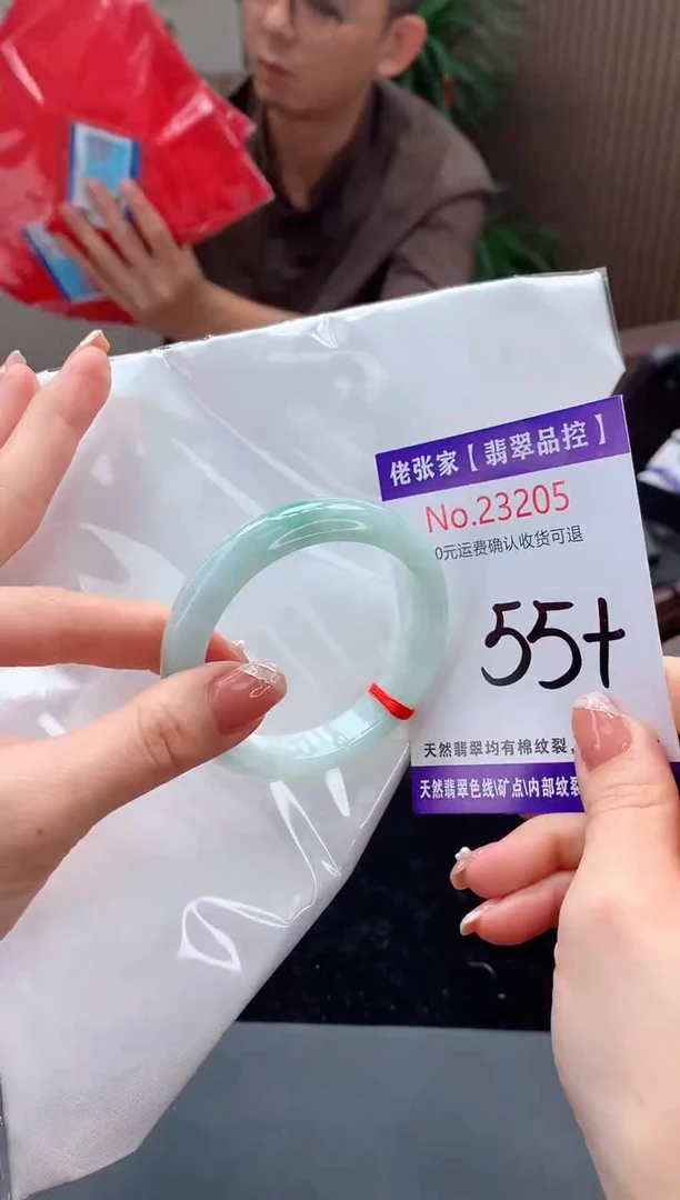 【闪购商品】翡翠手镯未镶嵌天然缅甸A货翡翠