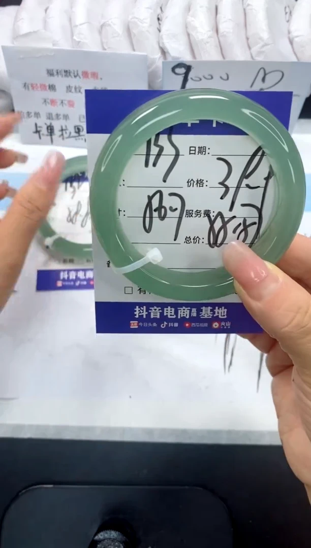 未镶嵌手镯石英质玉133-56.7