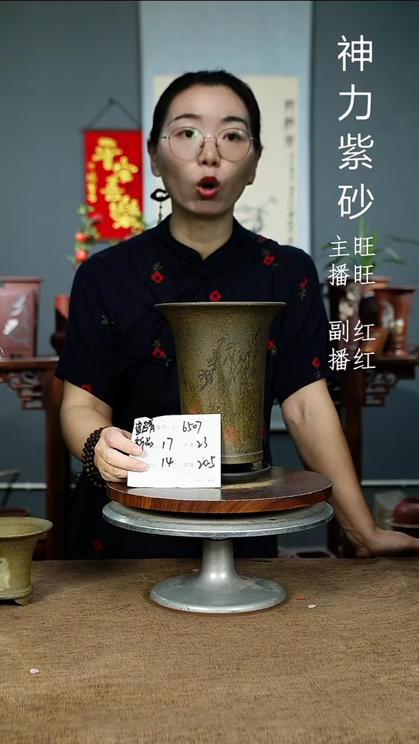 紫砂花盆6507+Z紫砂花盆紫砂