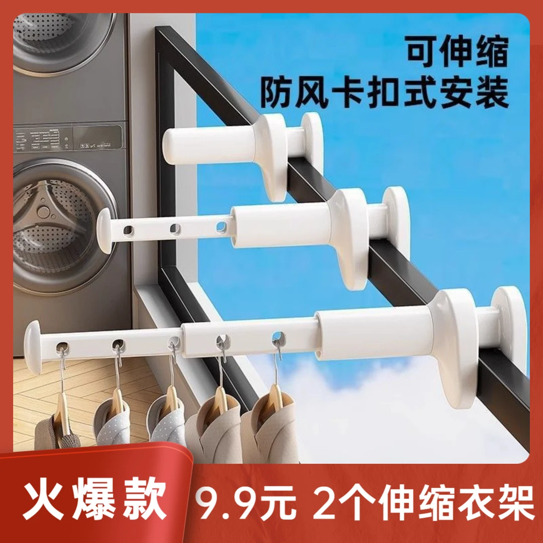 【升级伸缩款】5孔折叠衣架旅行出差酒店衣架宿舍家用晾衣架卡扣款