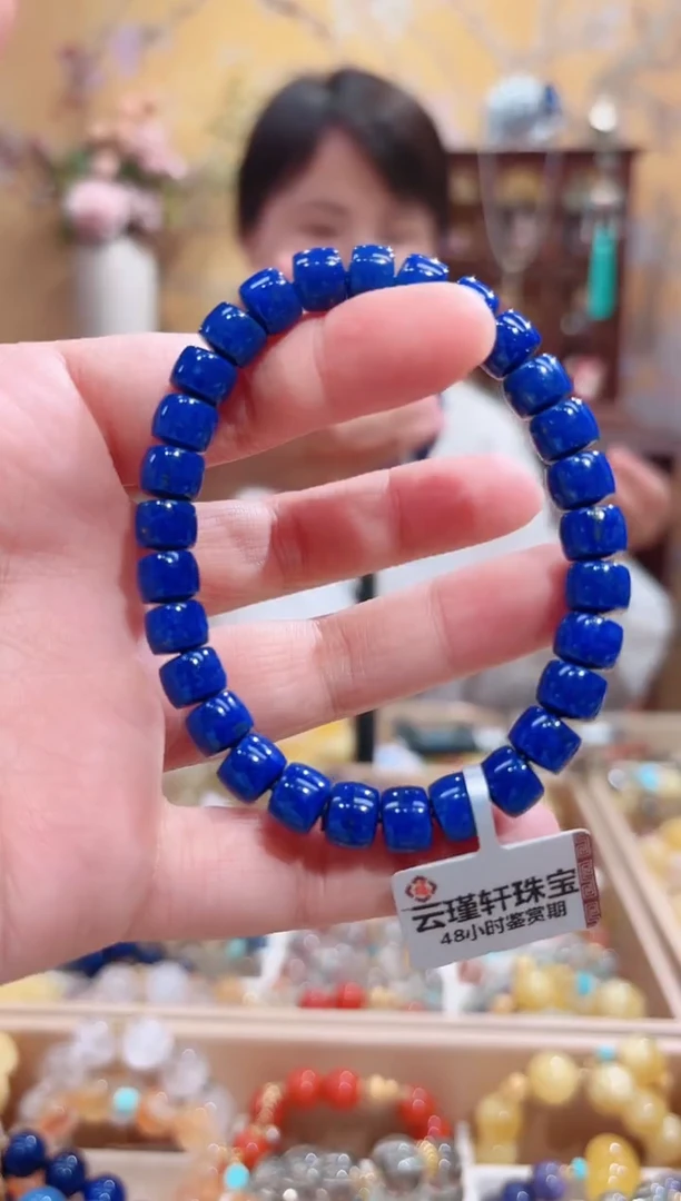 未镶嵌青金石手串设计款珠串