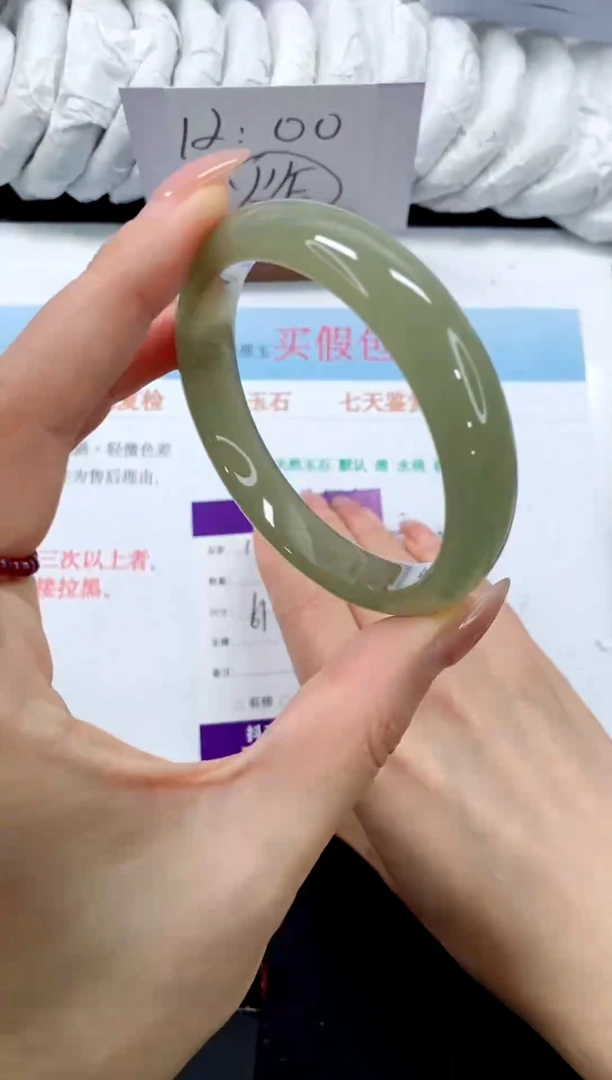 未镶嵌手镯石英质玉181-61